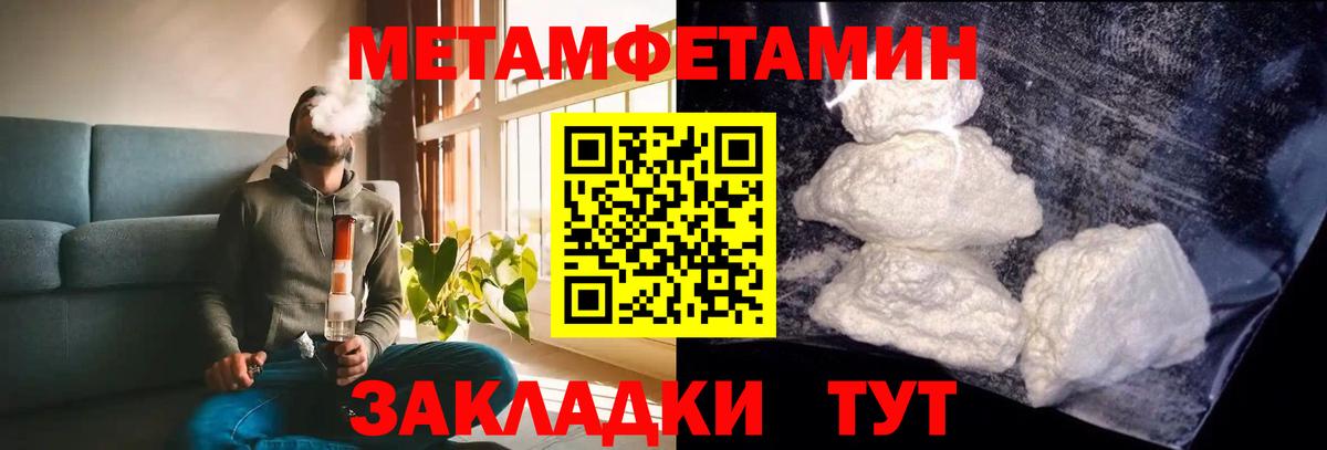 АМФЕТАМИН Premium Родники