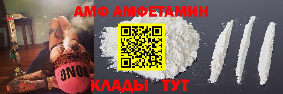 МДМА  Каннабис  Родники  Вход с VPN  Cocaine  ГАШИШ  ГАШ  А ПВП СК кристаллы  Мефедрон  
