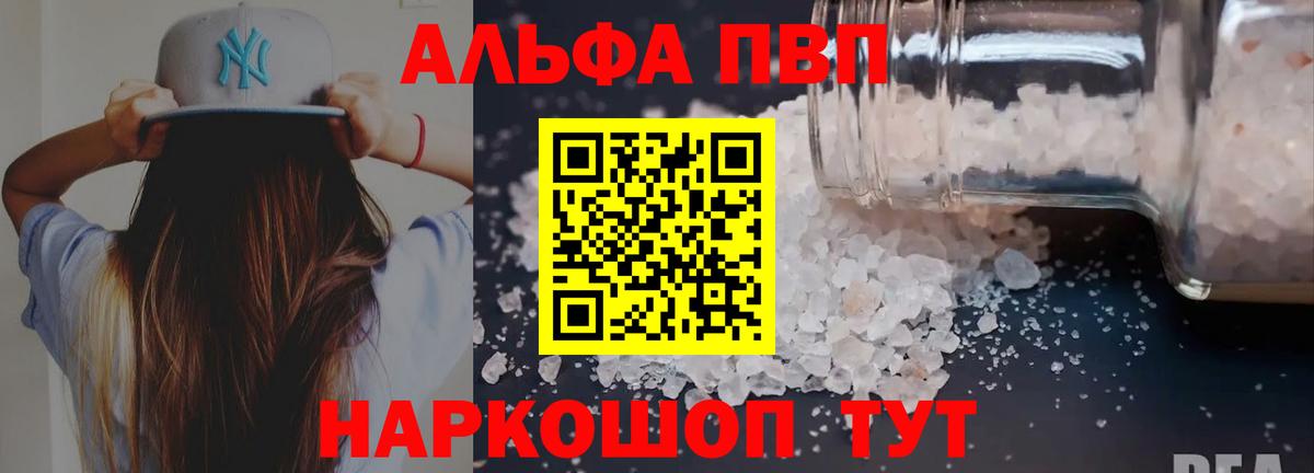 Родники  хочу наркоту  Вход с VPN  A PVP СК КРИС  Альфа ПВП 