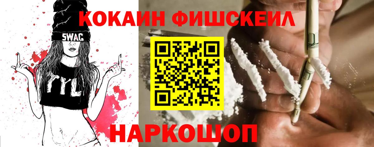 Cocaine 97% Родники