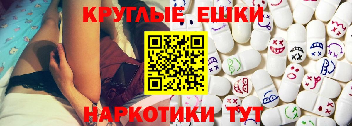 Родники  ЭКСТАЗИ Дубай  Ecstasy  Вход с VPN 