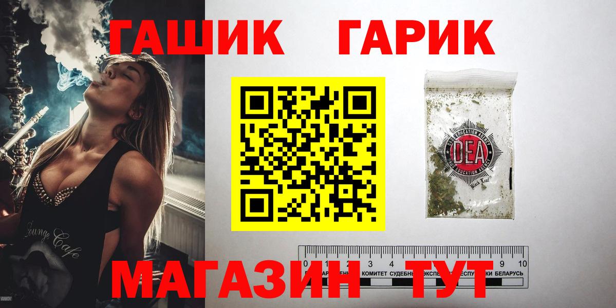 сколько стоит  ГАШИШ Premium  Вход с VPN  Родники 