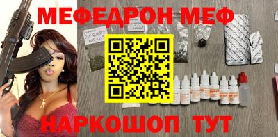 таблы Малгобек
