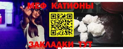 mdpv Мариинск
