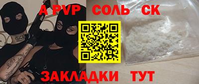 таблы Малгобек