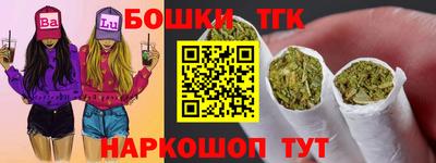 таблы Малгобек