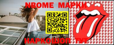 таблы Малгобек
