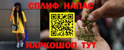 таблы Малгобек