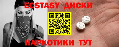 таблы Малгобек