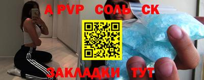 mdpv Мариинск
