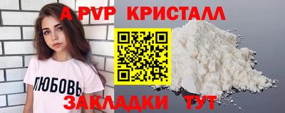 таблы Малгобек