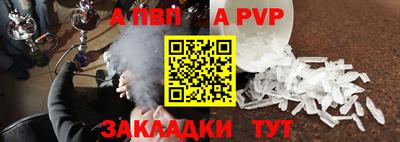 mdpv Мариинск