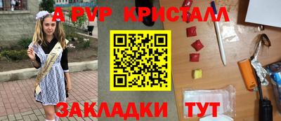 таблы Малгобек