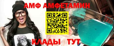 таблы Малгобек
