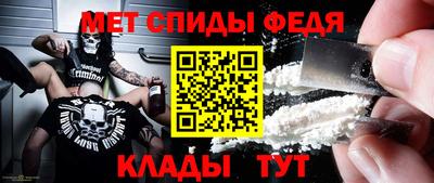 mdpv Мариинск