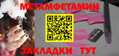 таблы Малгобек