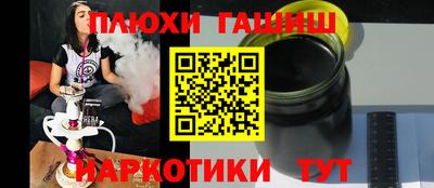 таблы Малгобек