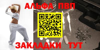 mdpv Мариинск