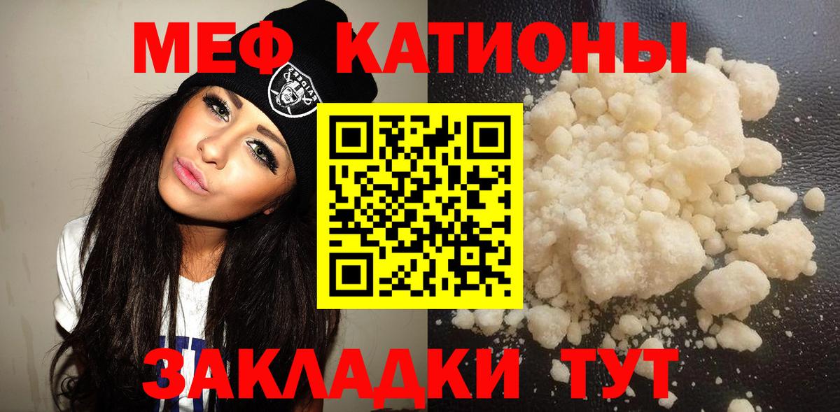  Кокаин Родники