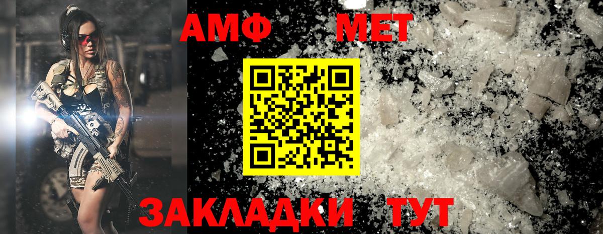 Метамфетамин винт  Метамфетамин винт  Вход с VPN  Родники 