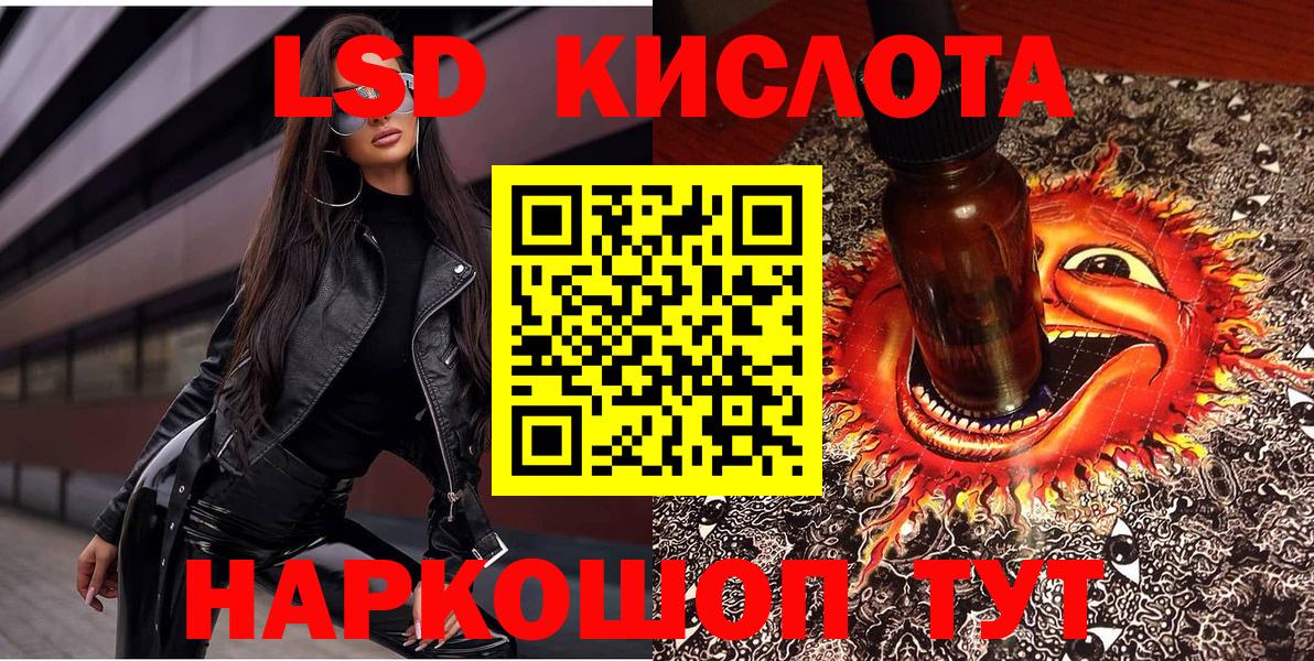 Марки 25I-NBOMe 1,8мг Родники