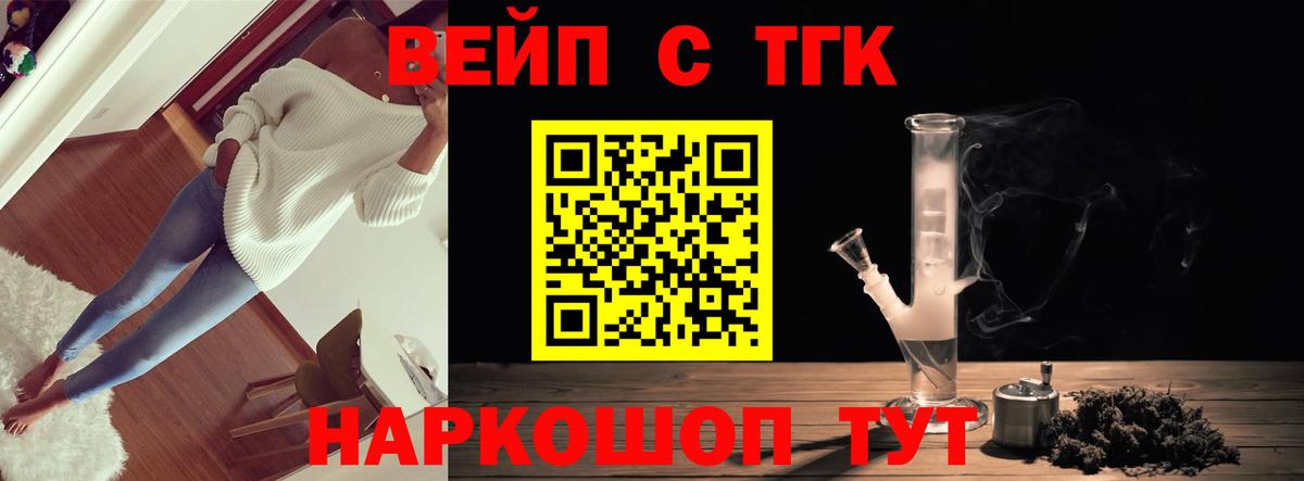 ТГК концентрат Родники