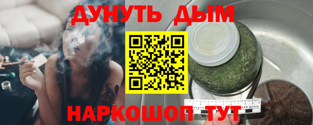 Каннабис тримм Родники